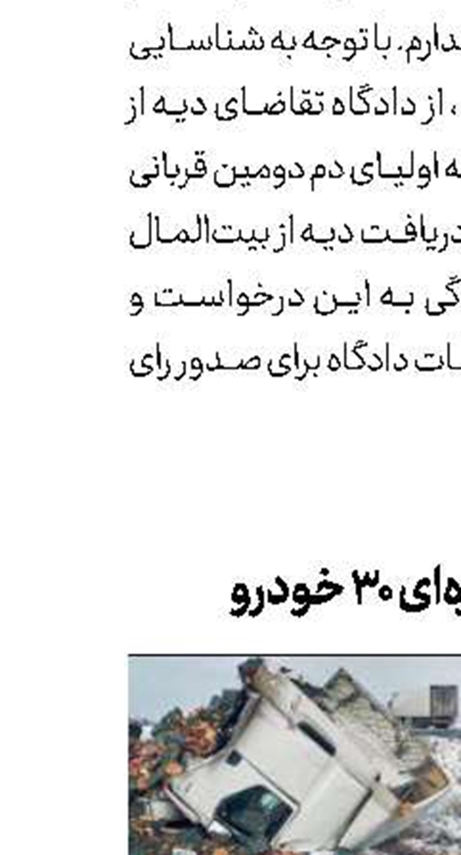 فرار ۷۵ زندانی با حفر تونل