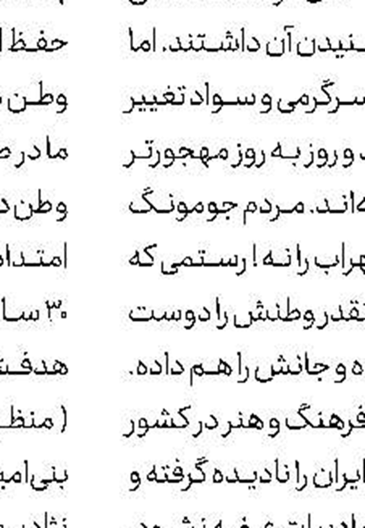 كمد تمیز كننده لباس‌ها
