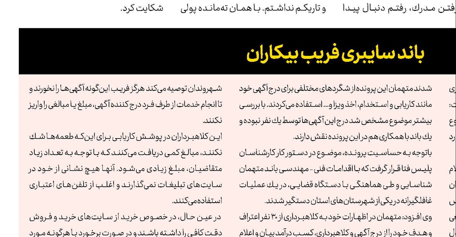 پدر و مادری که پیشقدم شدند
