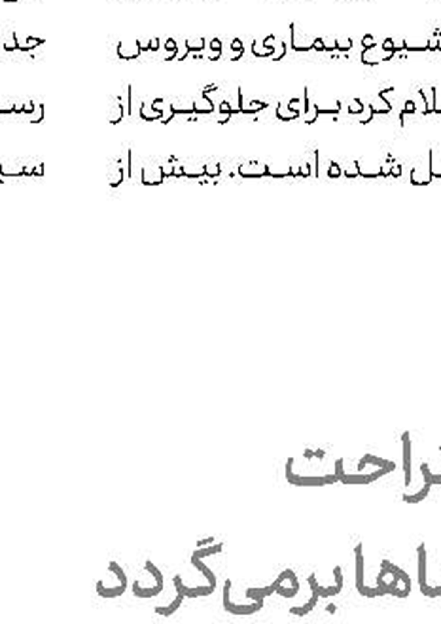 ركورد شكنی «6 مامور مخفی»؟