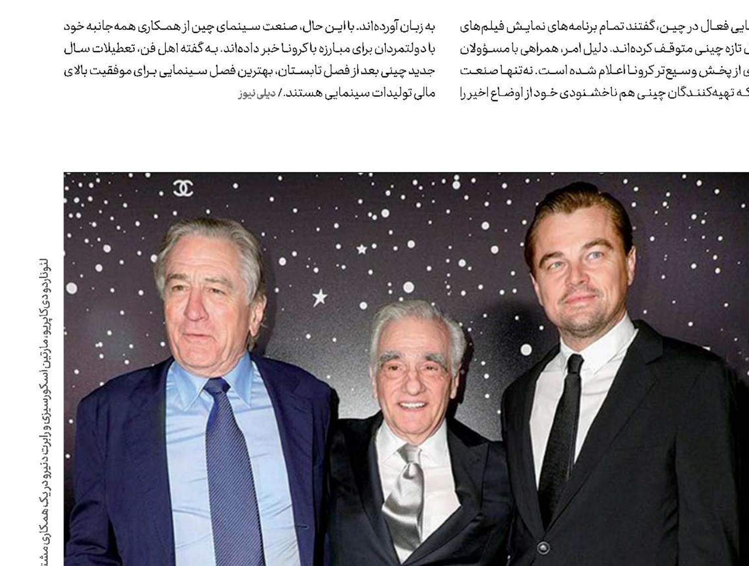 بازگشت لئو