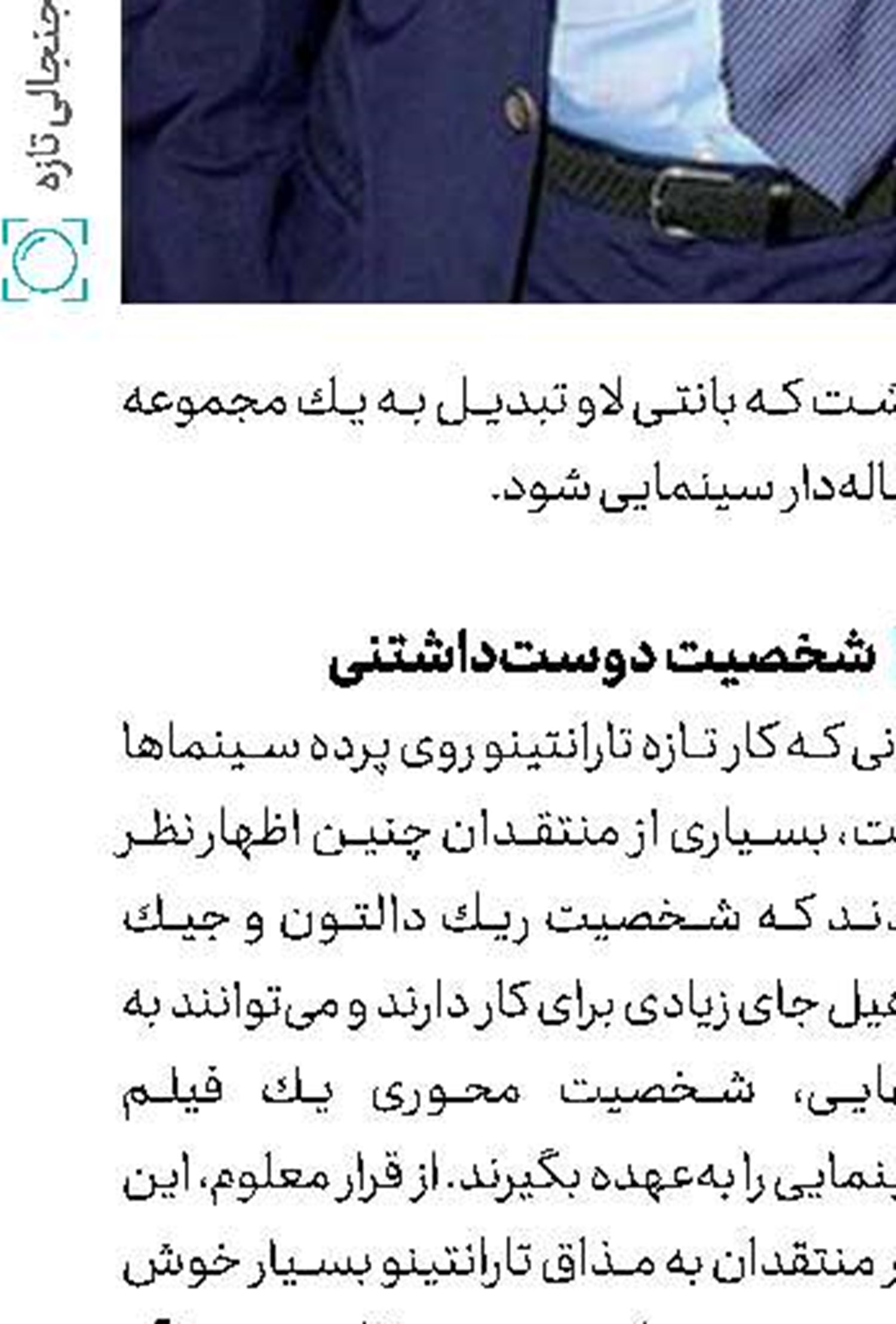 درام موزیكال كوپر