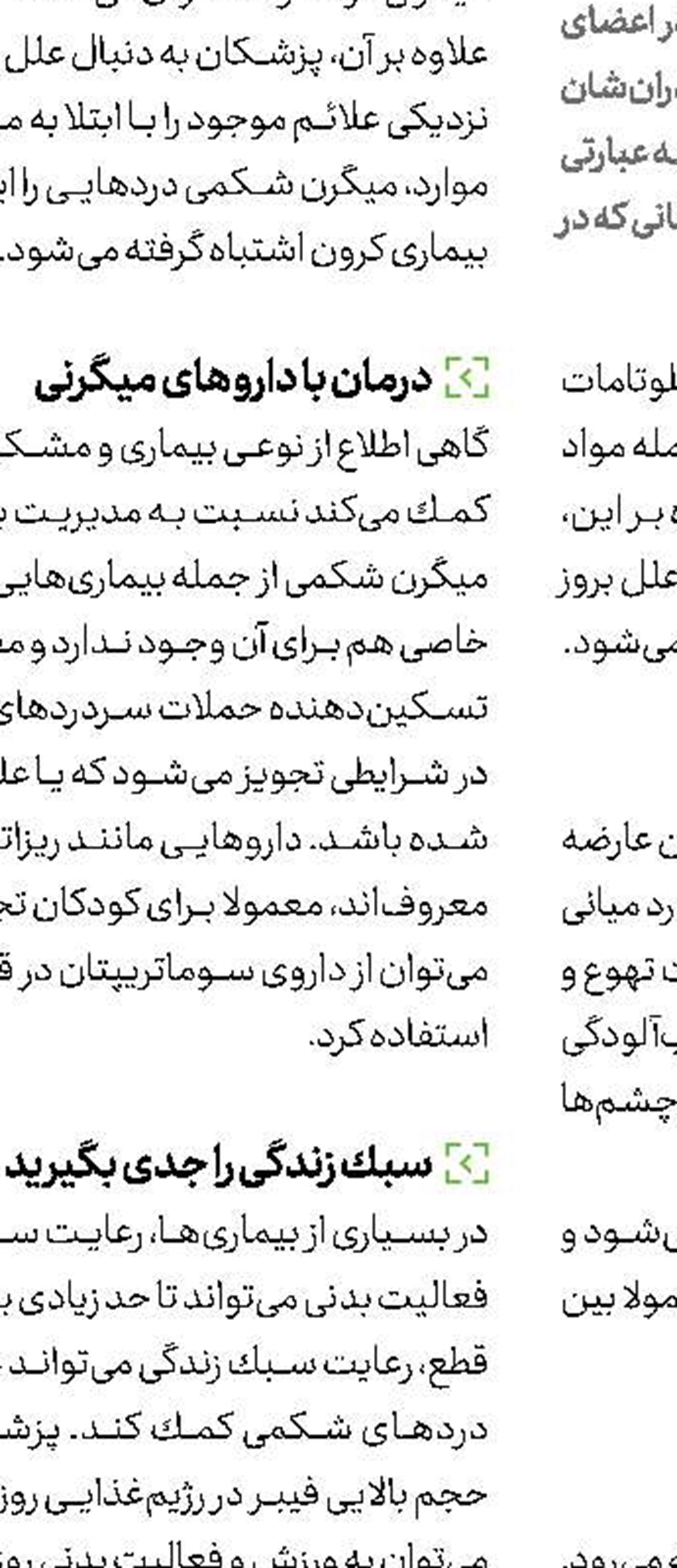 امان از سرفه‌های طولانی!
