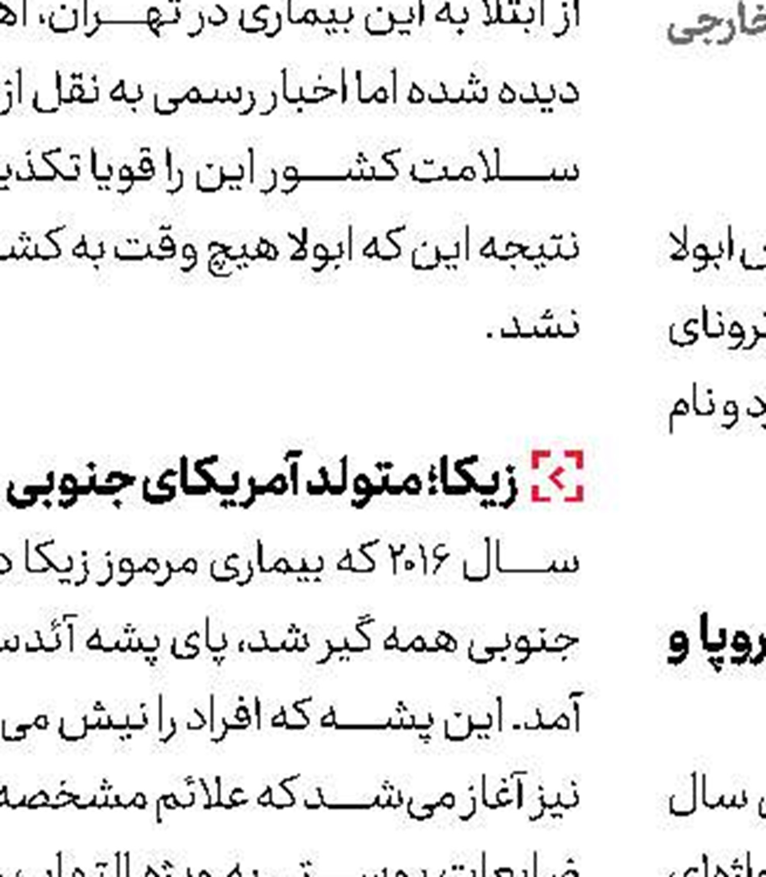 كاهش 1/2 درصدی بیكاران تهرانی