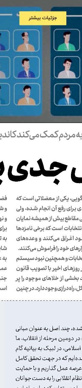 راه امام(ره) را با هدایت‌های رهبر ی ادامه خواهیم داد