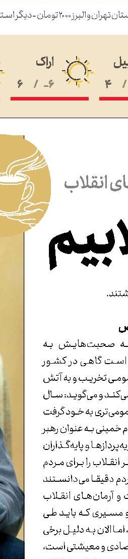 عشق سال‌های کرونا