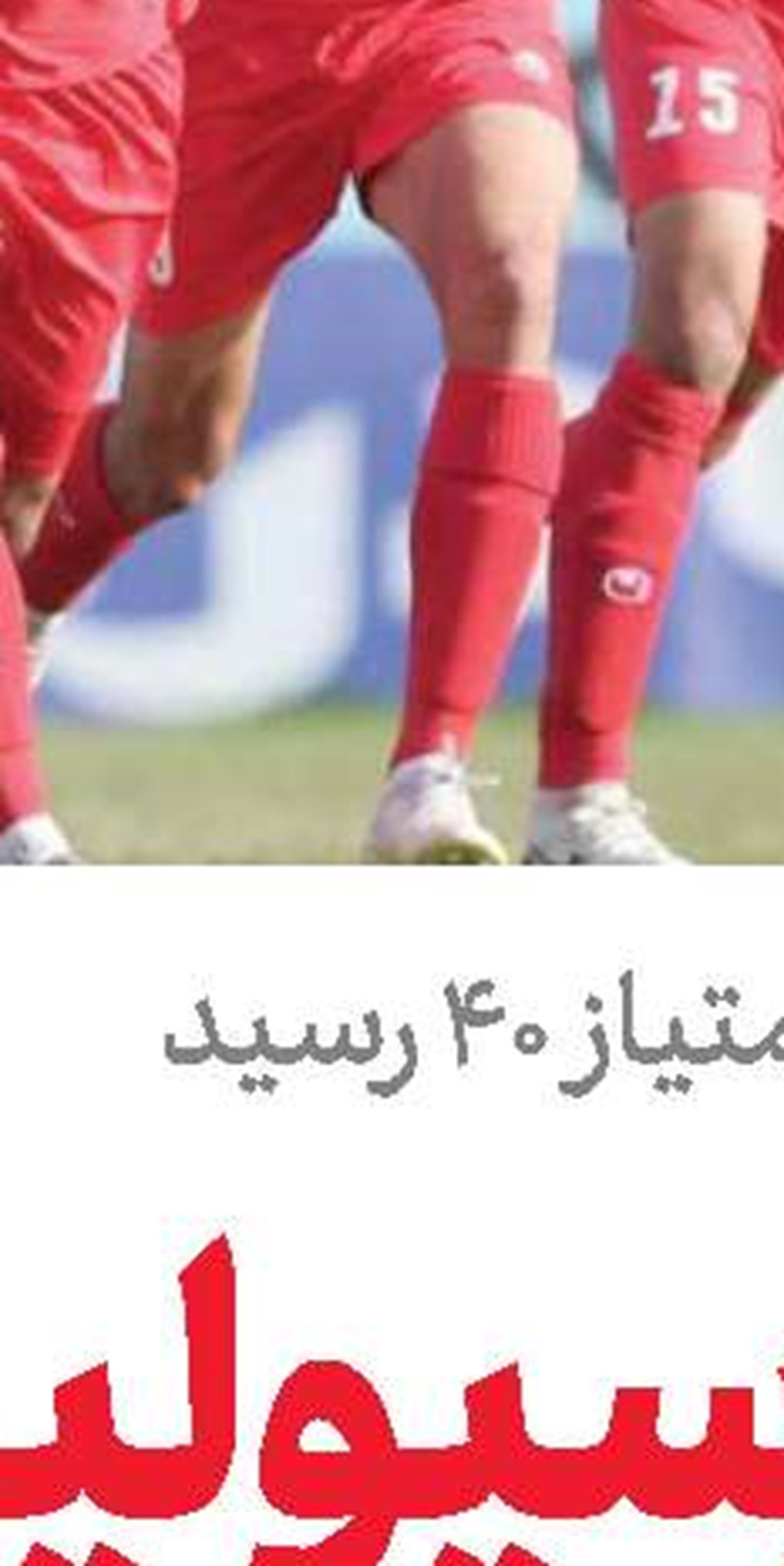 سفر بانوان تكواندو کار به تركیه