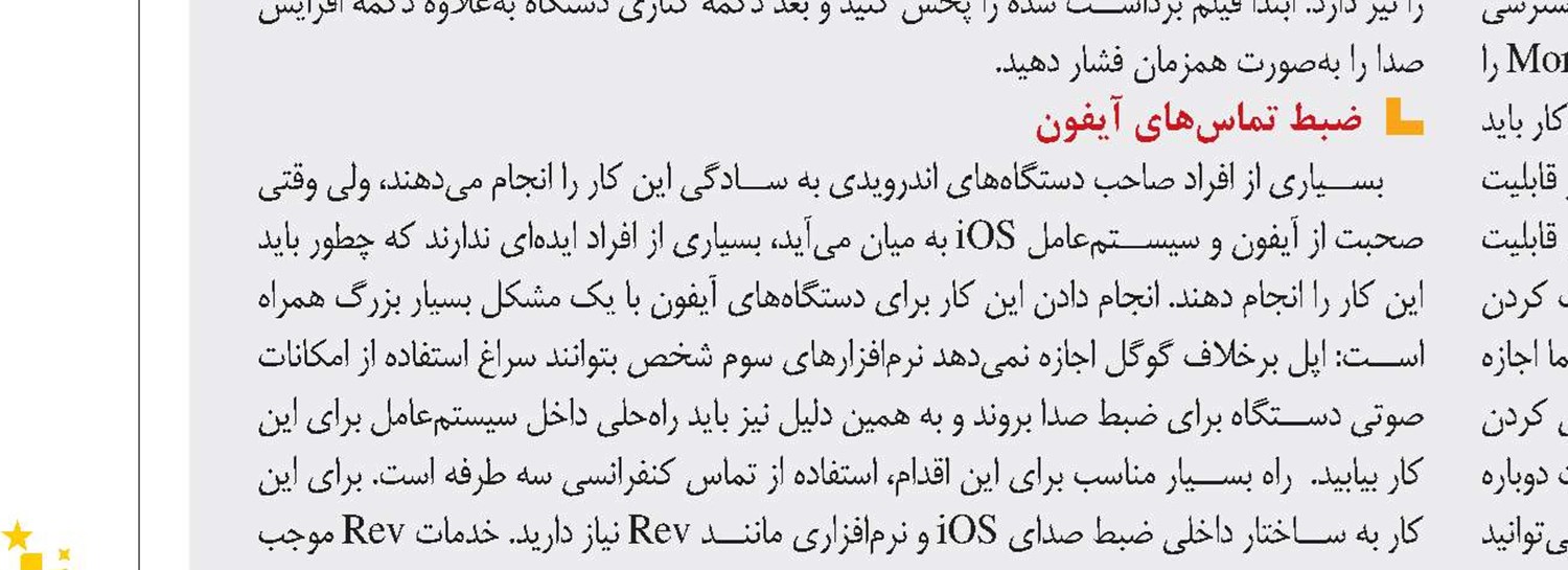کلیک شما