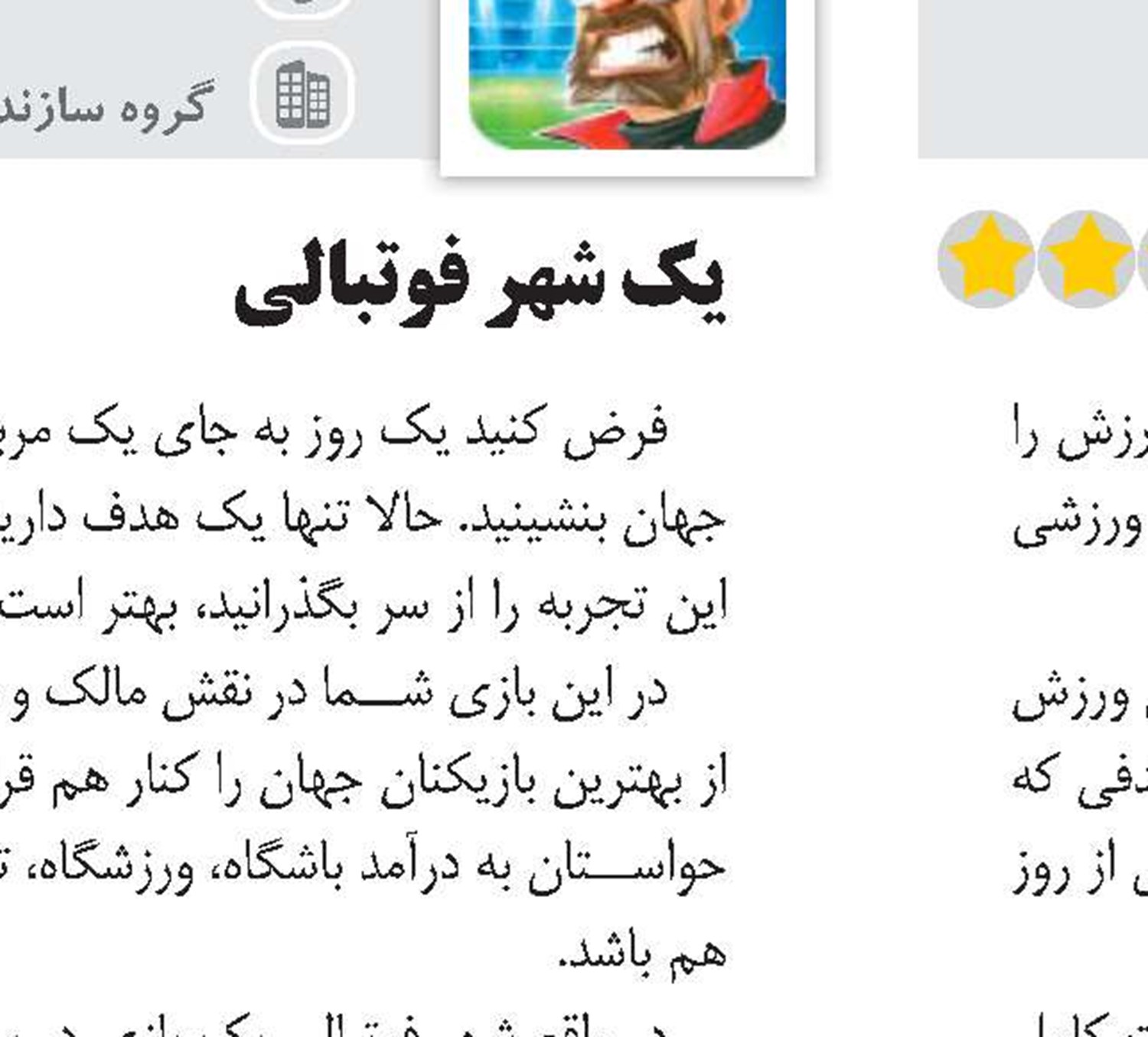 دور خلاقانه ویدئوها