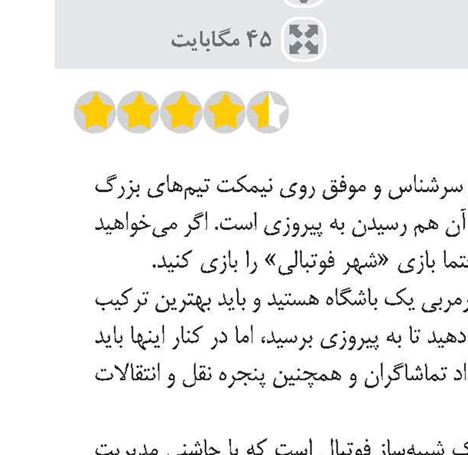 دینامیت بازی در معدن