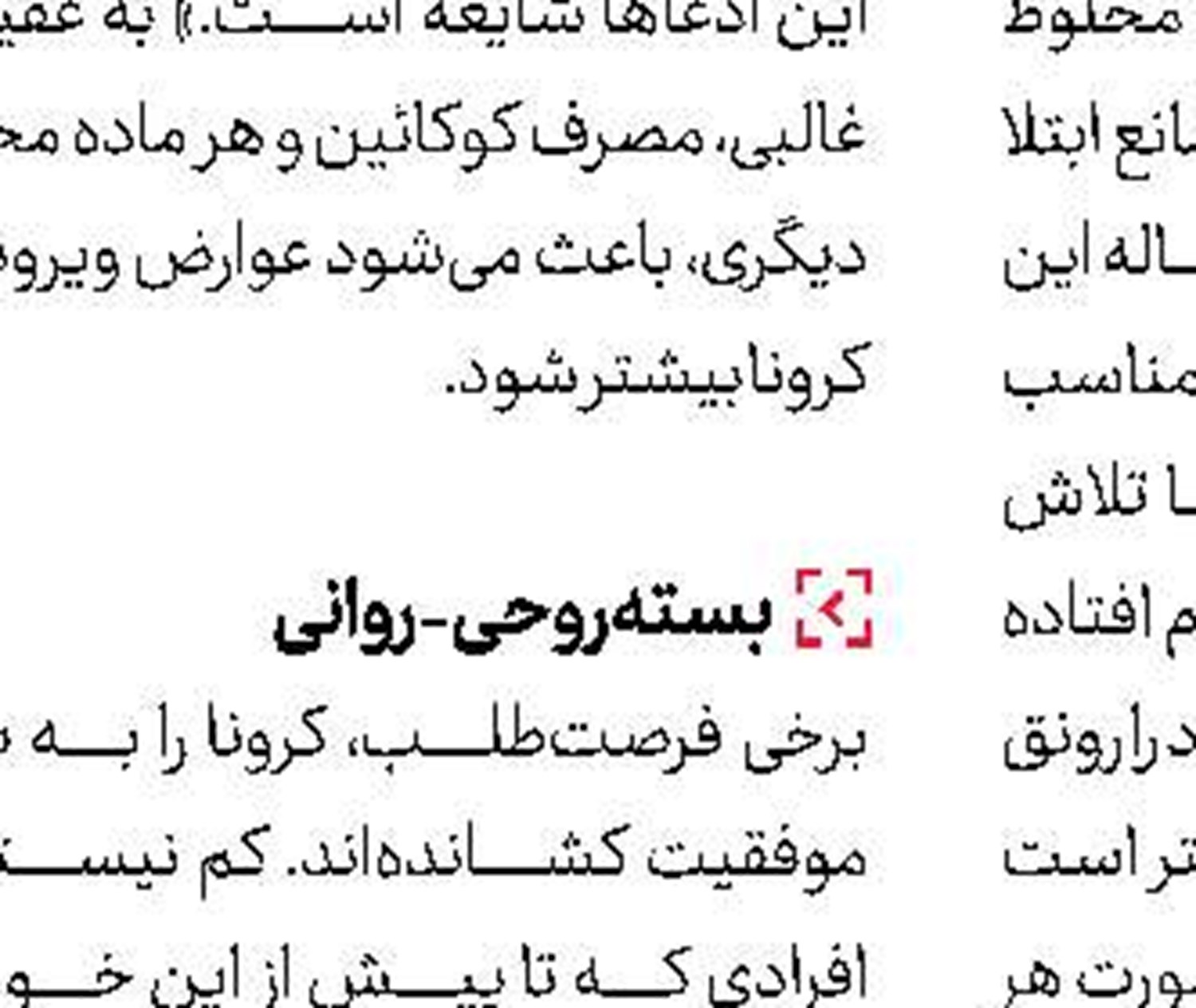 ورود به طرح ترافیك رزروی می‌شود