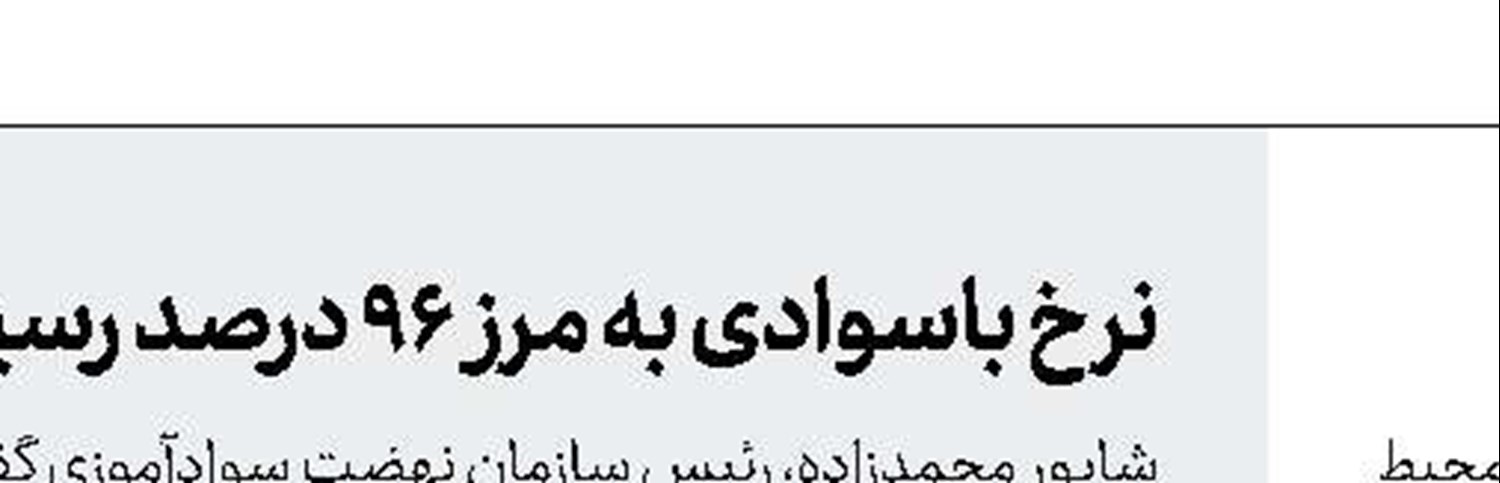 مجوز شكار برای اتباع خارجی لغو شد