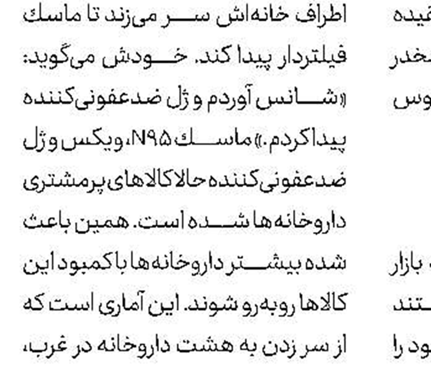 فراخوان سربازی برای مشمولان 