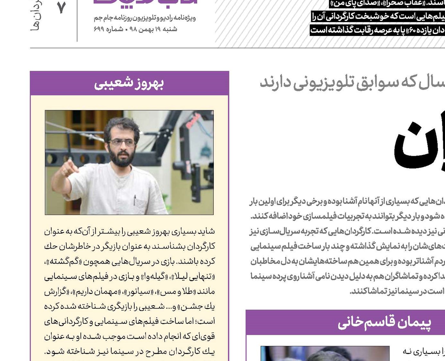 مهاجران