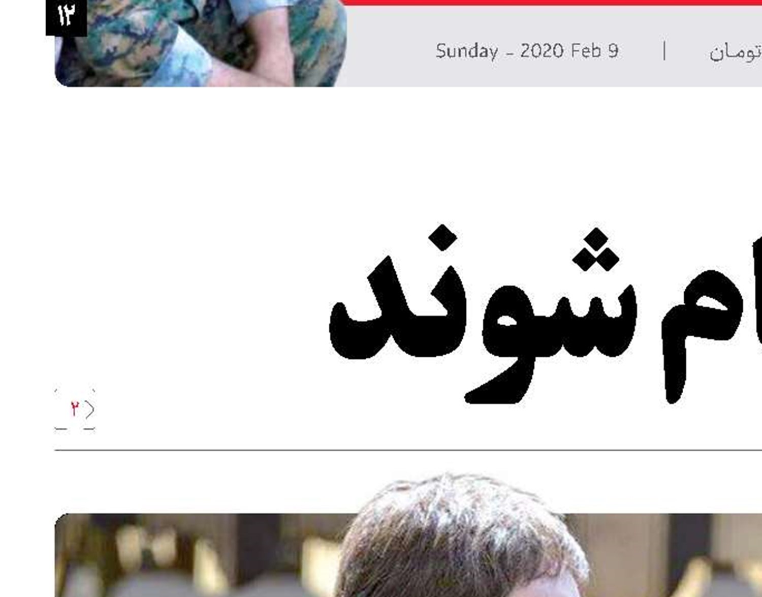 این بلوا تاریخ مصرف ندارد