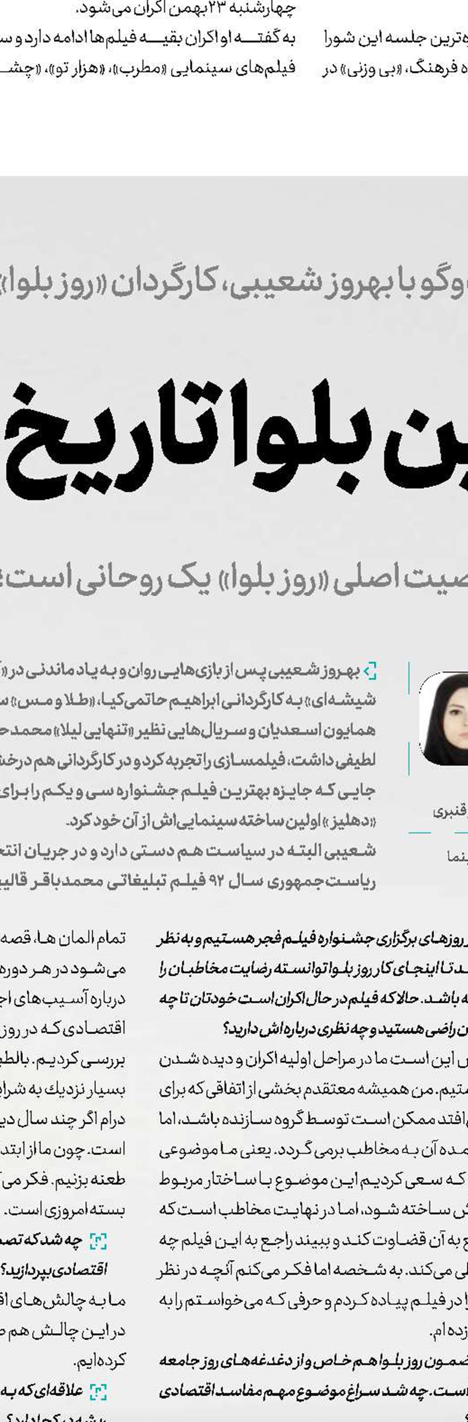 حاتمی‌كیا: فیلمسازم، سیاستمدار نیستم