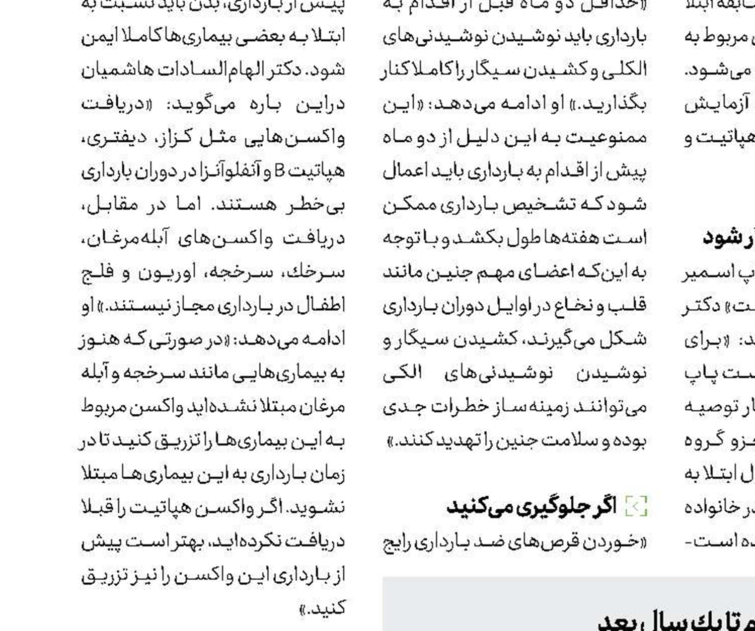  به داد عضلات كوتاه شده خود برسید‌!