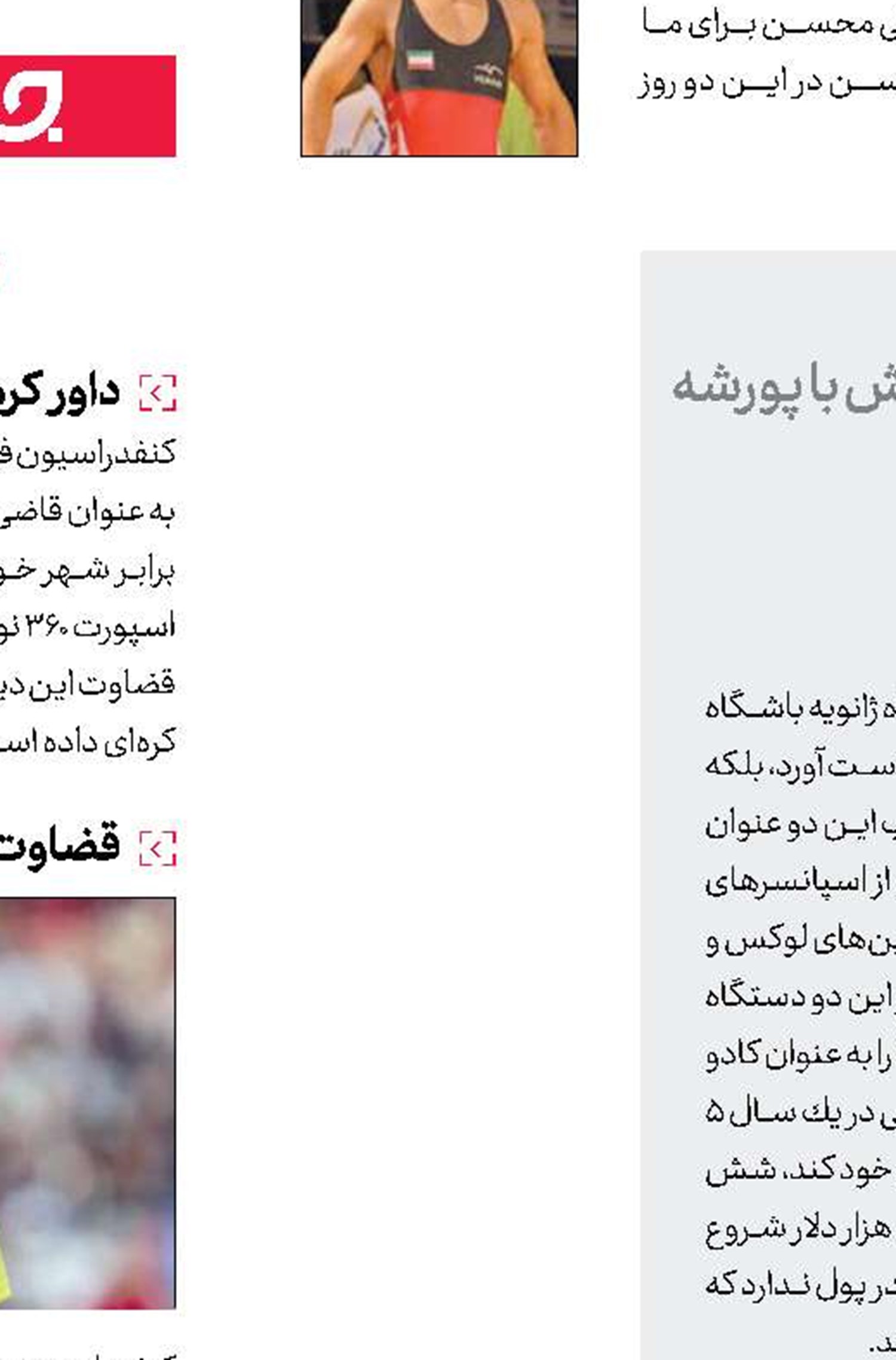 فقط عکس می گیریم!