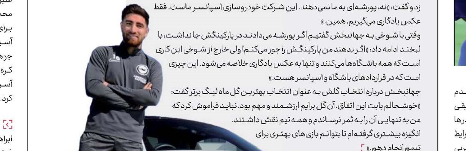 روز سرنوشت‌ساز برای ورزش ایران