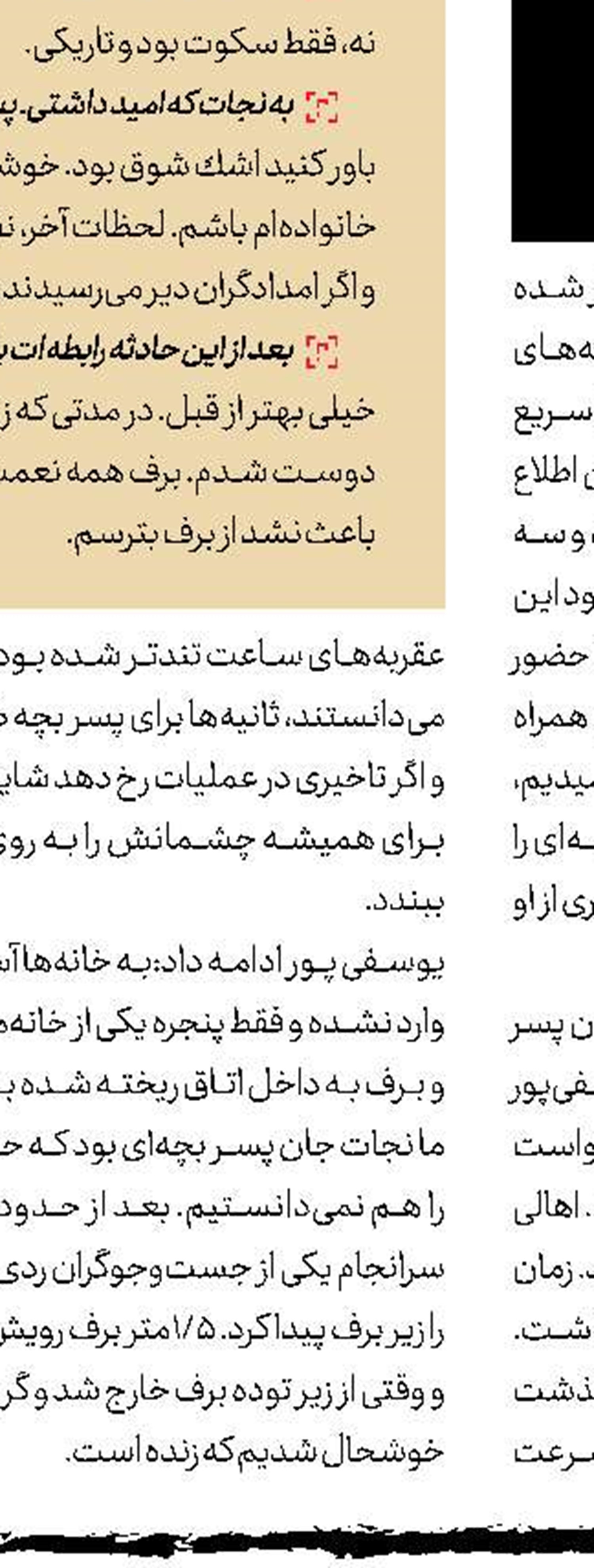 معلم بازنشسته پسر معتادش را خفه كرد