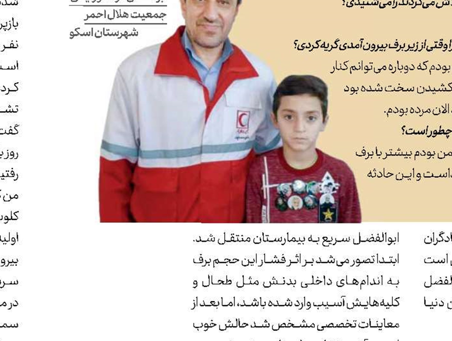 آزار و اذیت 4 زن در ارابه شیطانی 