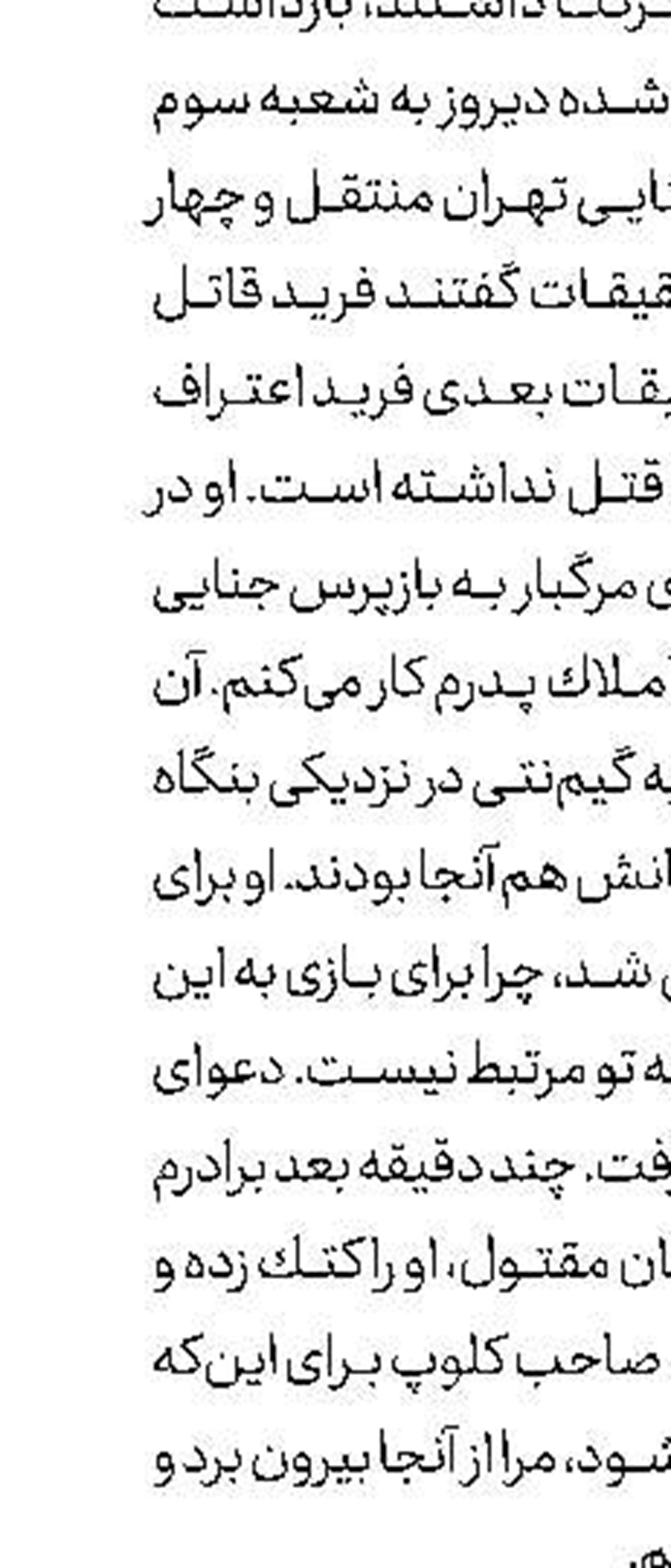  سرباز تایلندی ده‌ها نفر را به رگبار بست