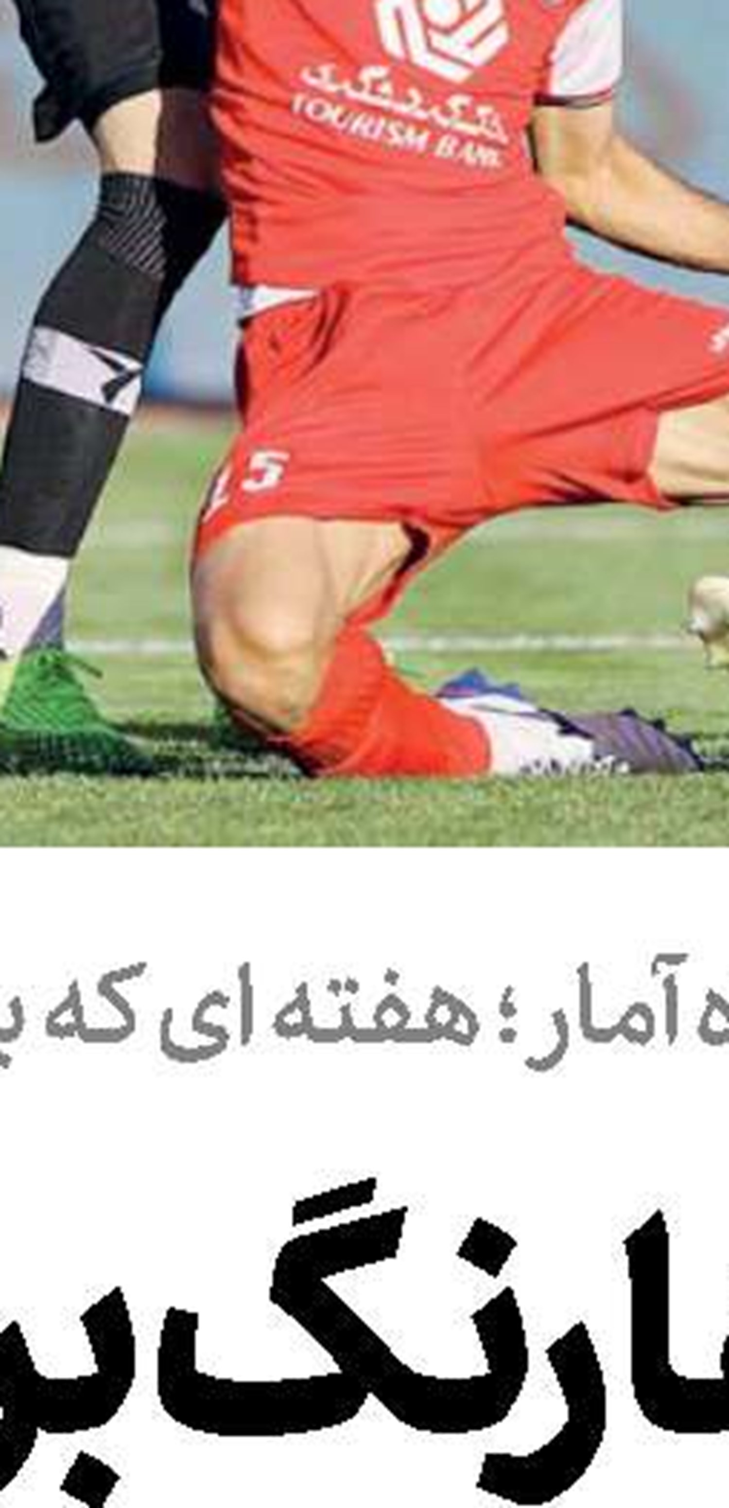 بارسا می‌خواهد ترائوره را برگرداند