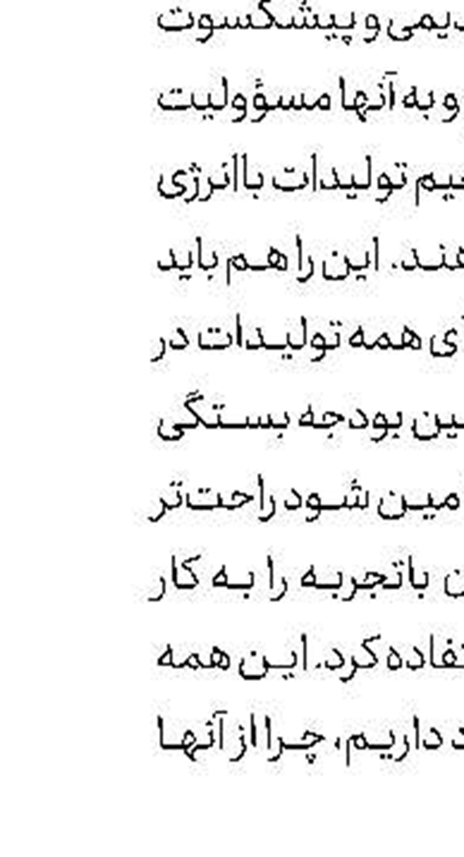تصویربرداری «پایتخت» از نیمه گذشت