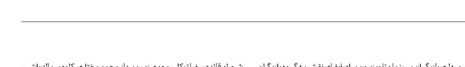 آغاز «رعد و برق» بهروز افخمی در اهواز
