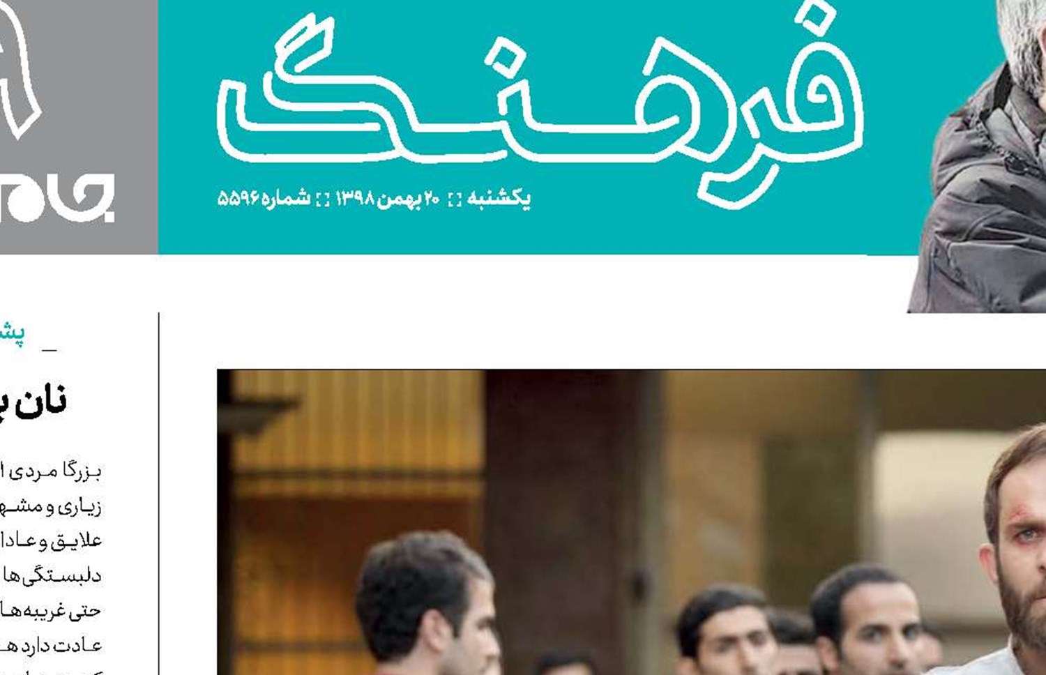 این بلوا تاریخ مصرف ندارد