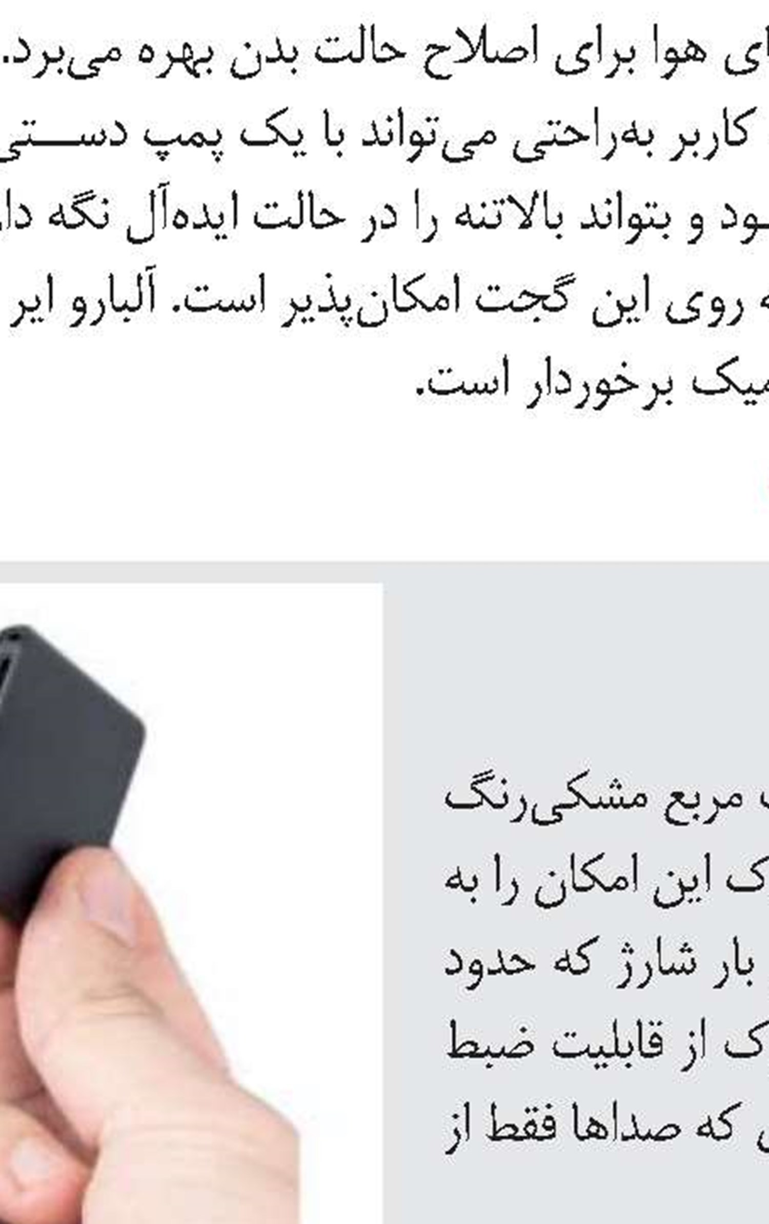 اس‌اس‌دی دوسره