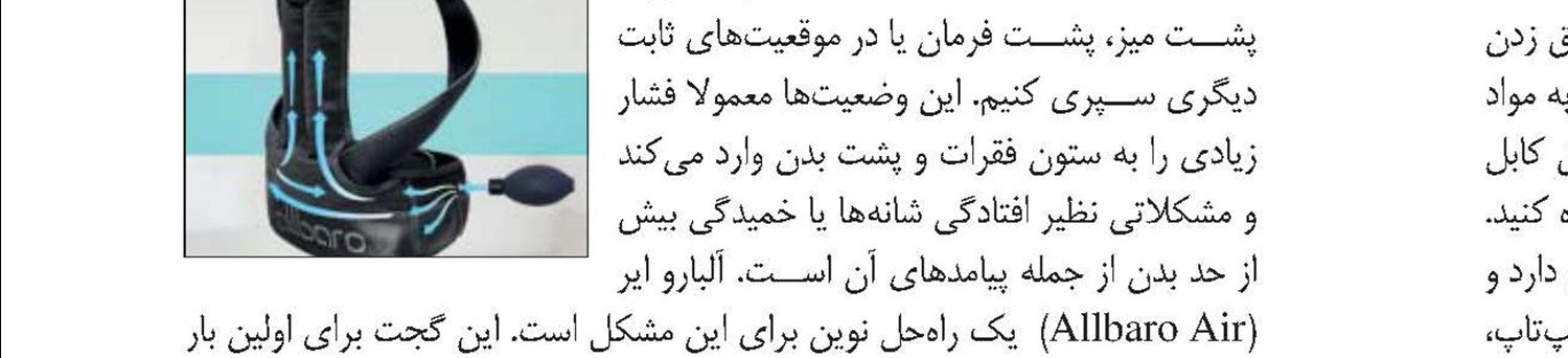 باریك‌ترین گجت ضبط صدا