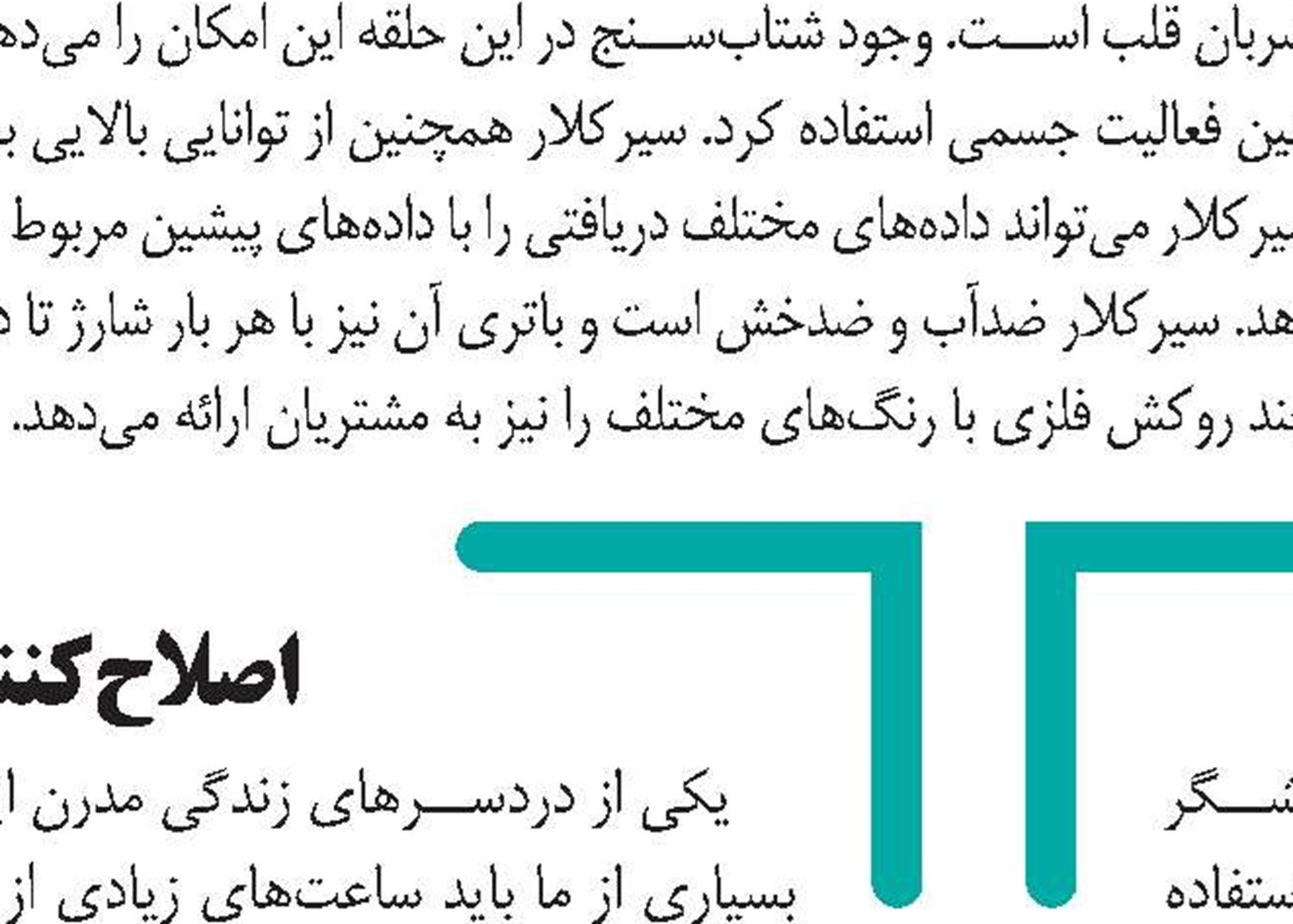 تبدیل نمایشگرهای غیرلمسی به لمسی