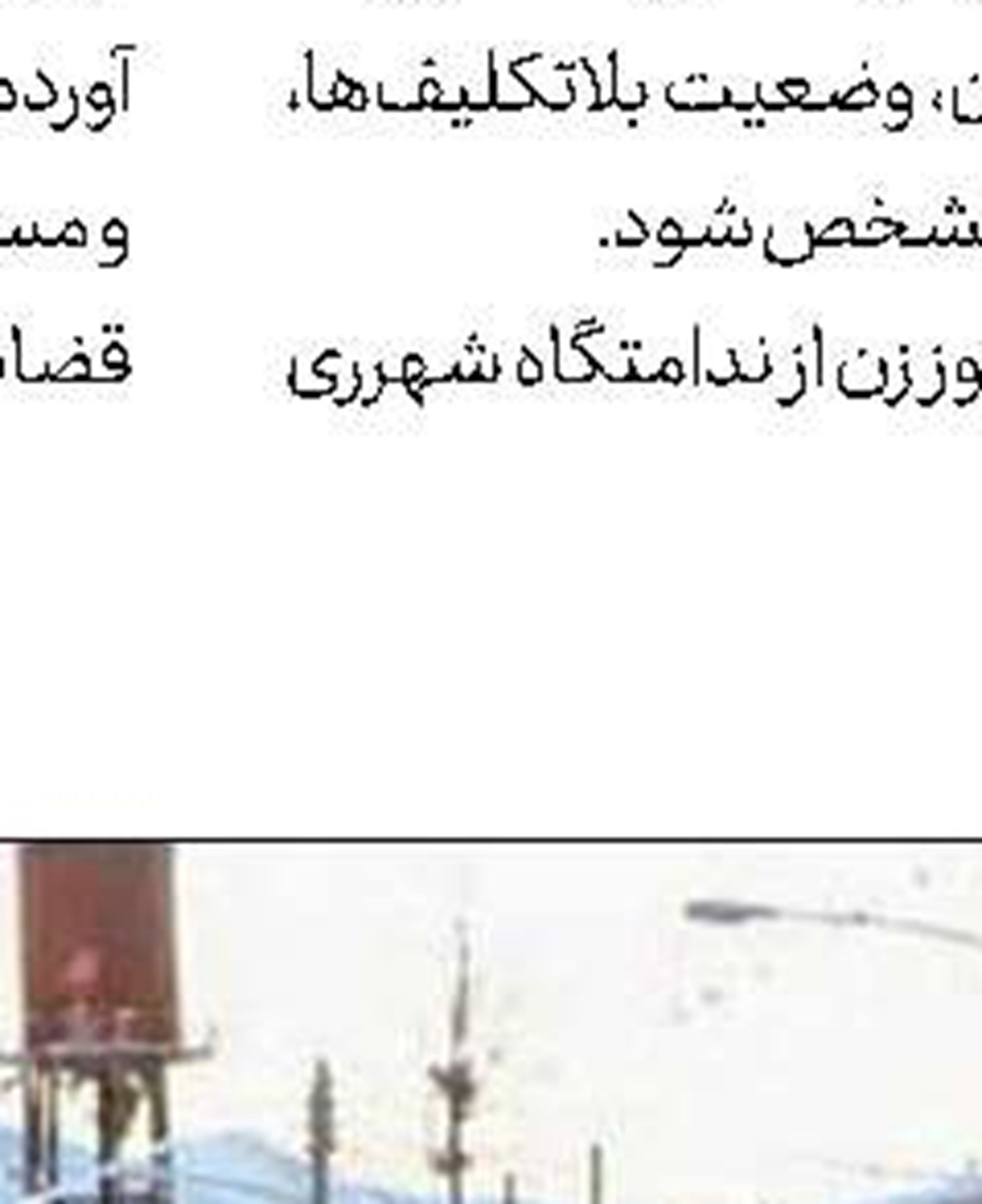 سرطان،‌ دومین عامل مرگ