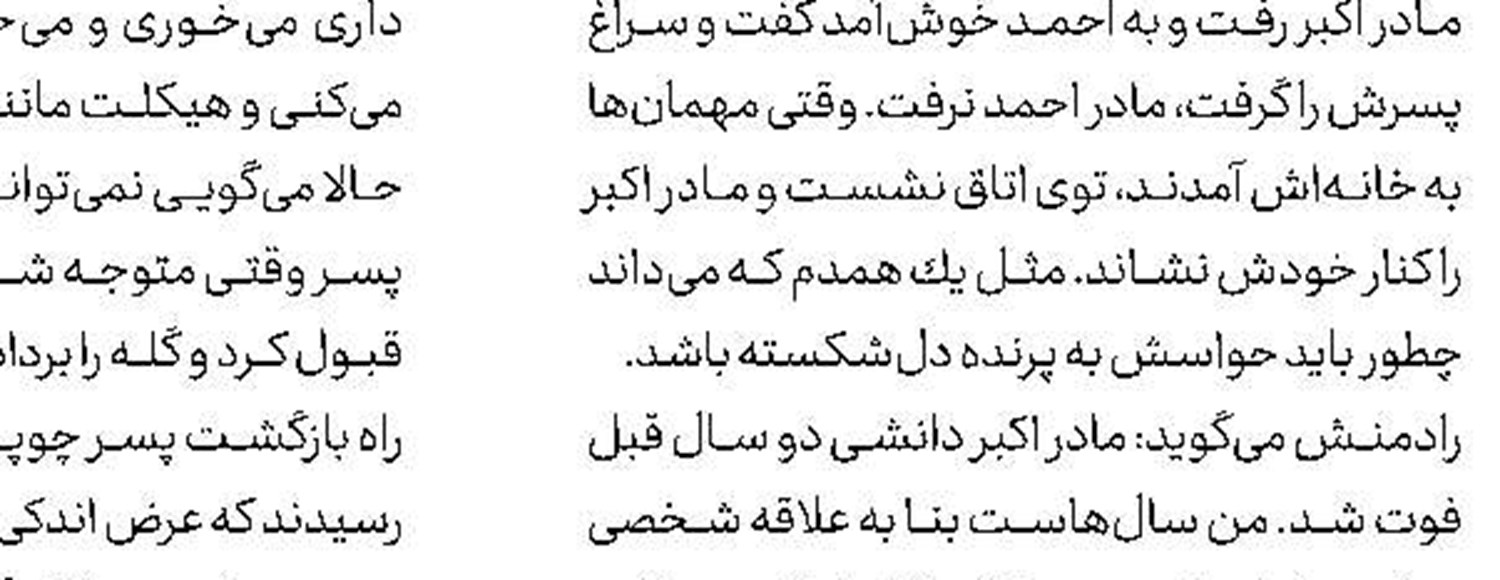 واتس‌اپ ركورد زد