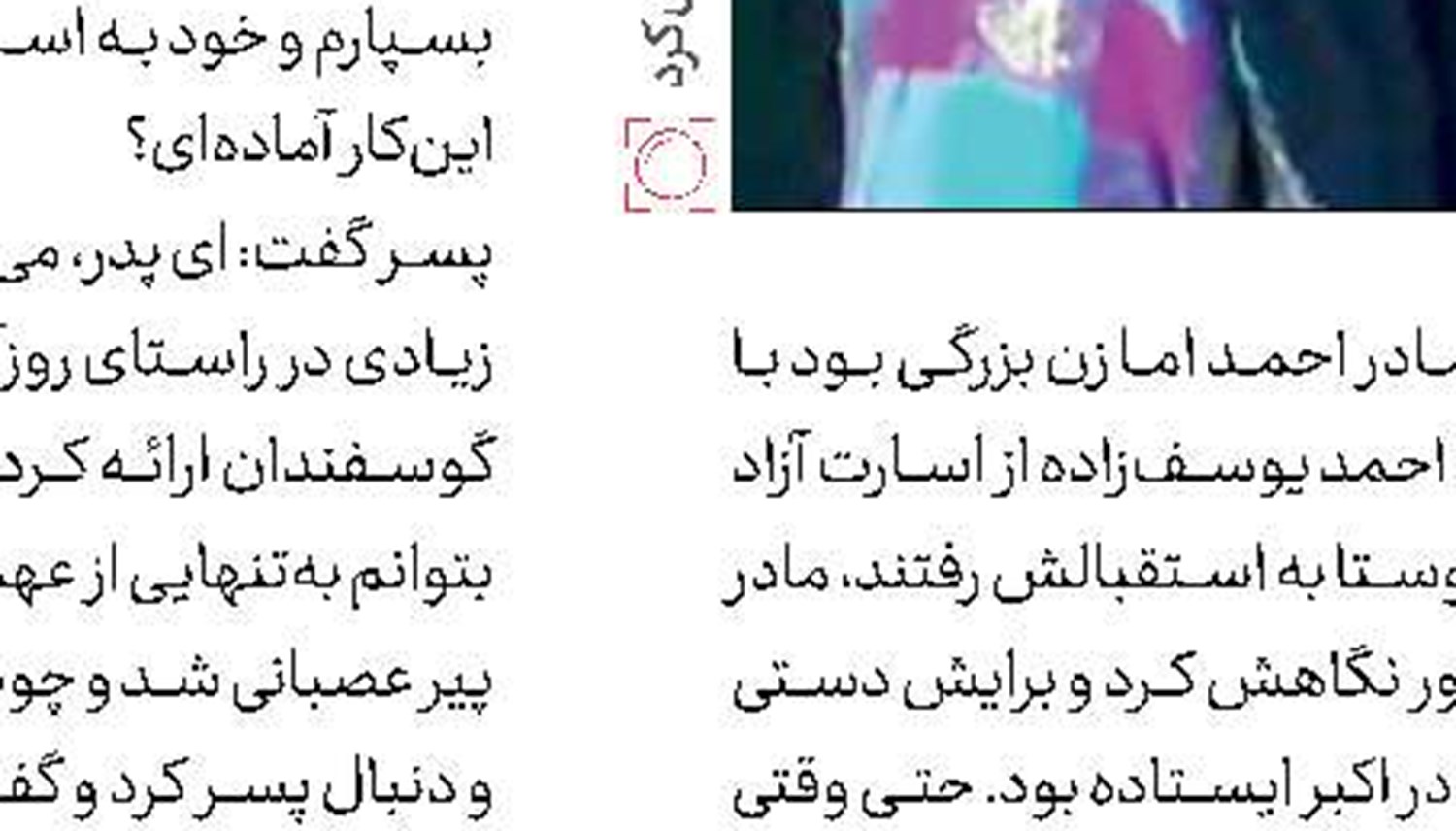گلف؛ عمر را طولانی می‌كند