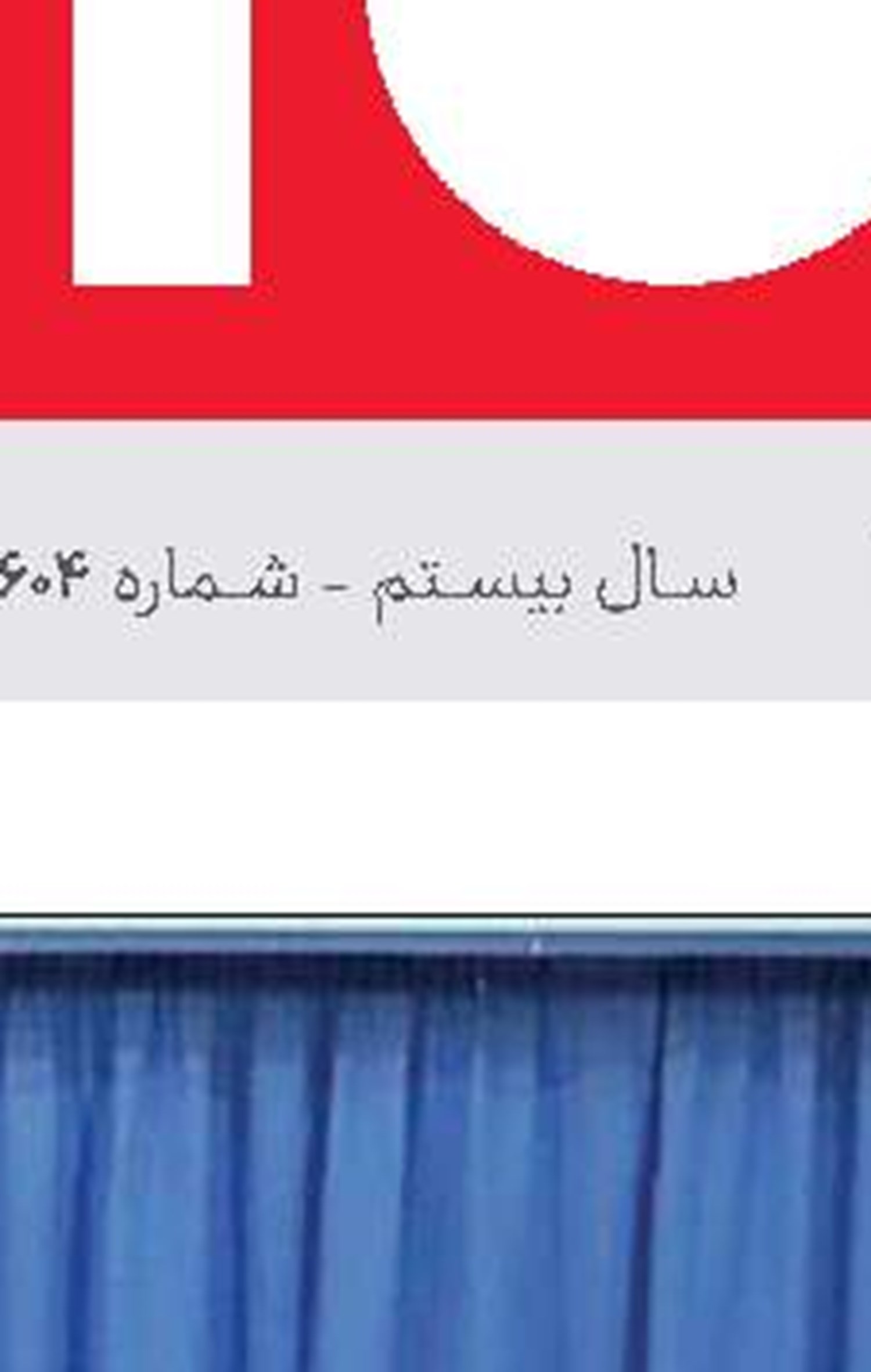نماز جمعه، رسانه‌ای اثرگذار بر رشد فرهنگی کشور