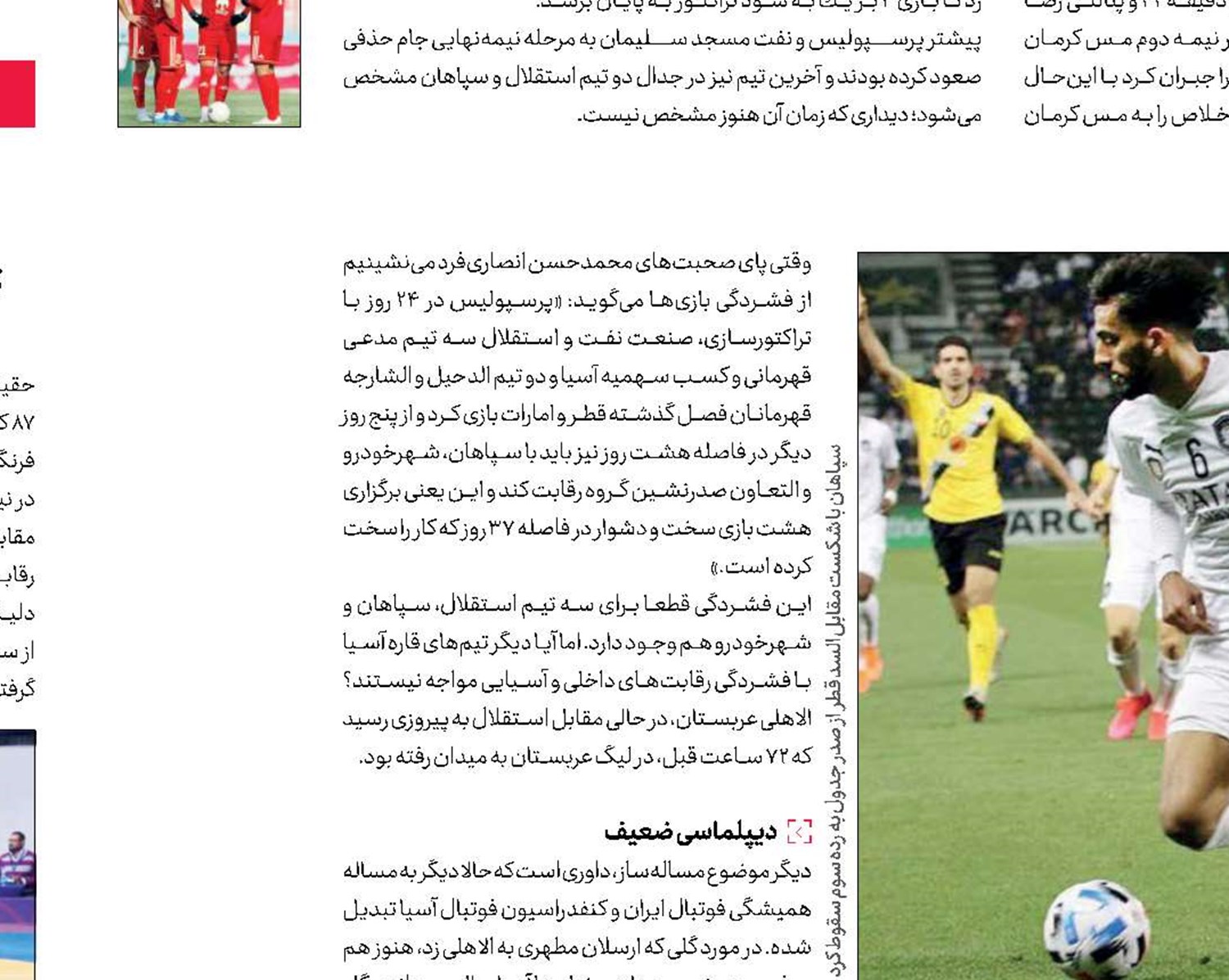 چقدر بدیم ما!
