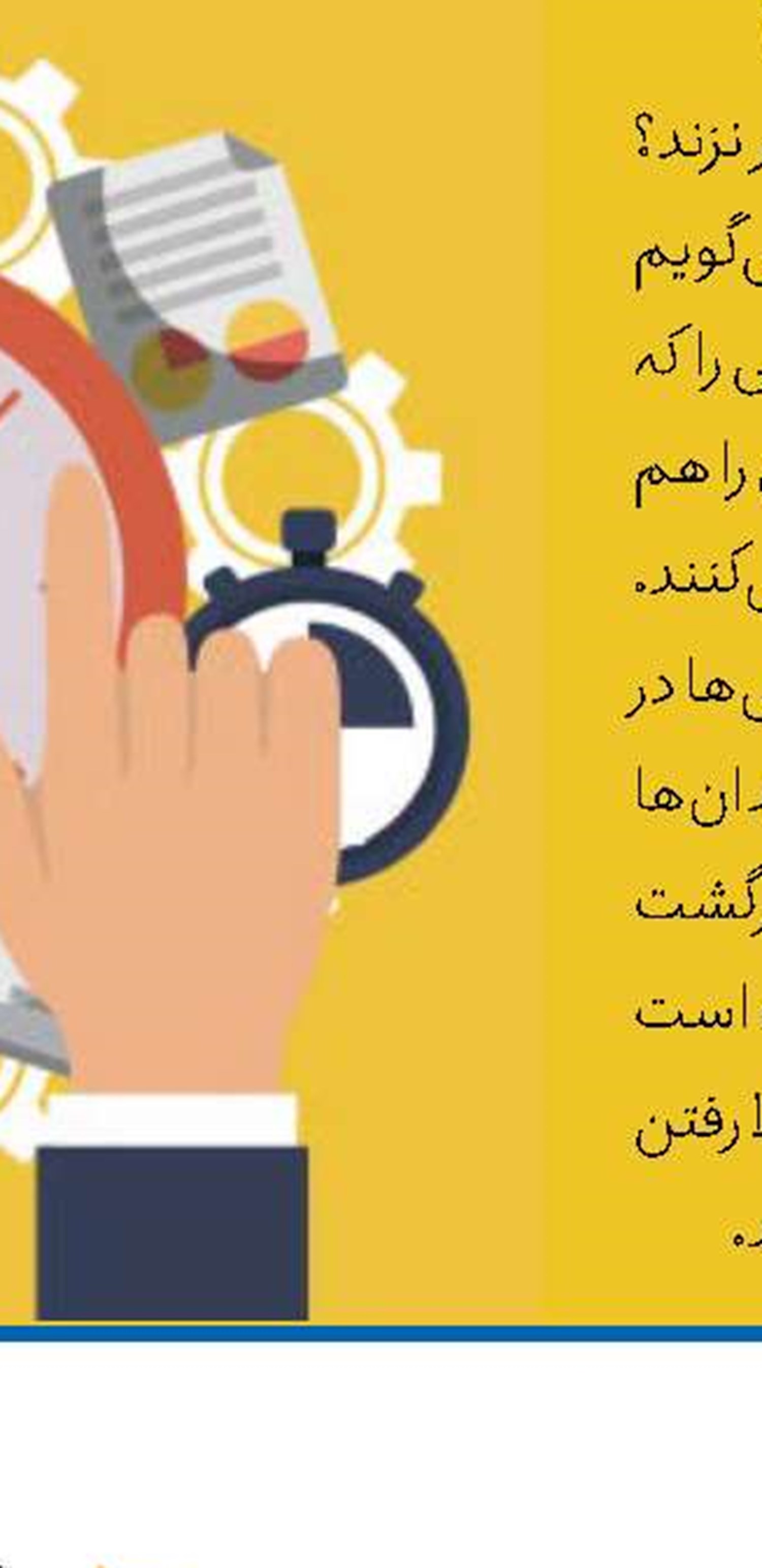   باور 