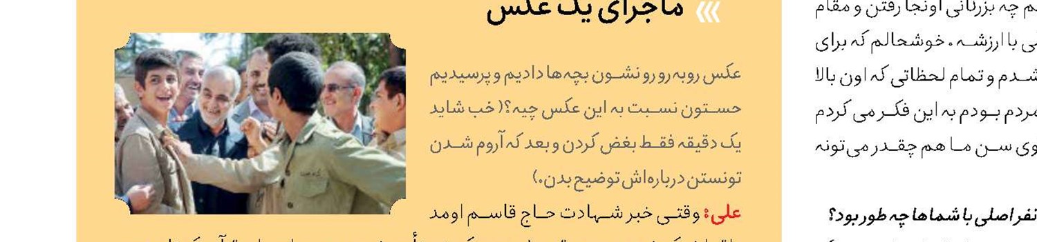 از زبان یك بیمار