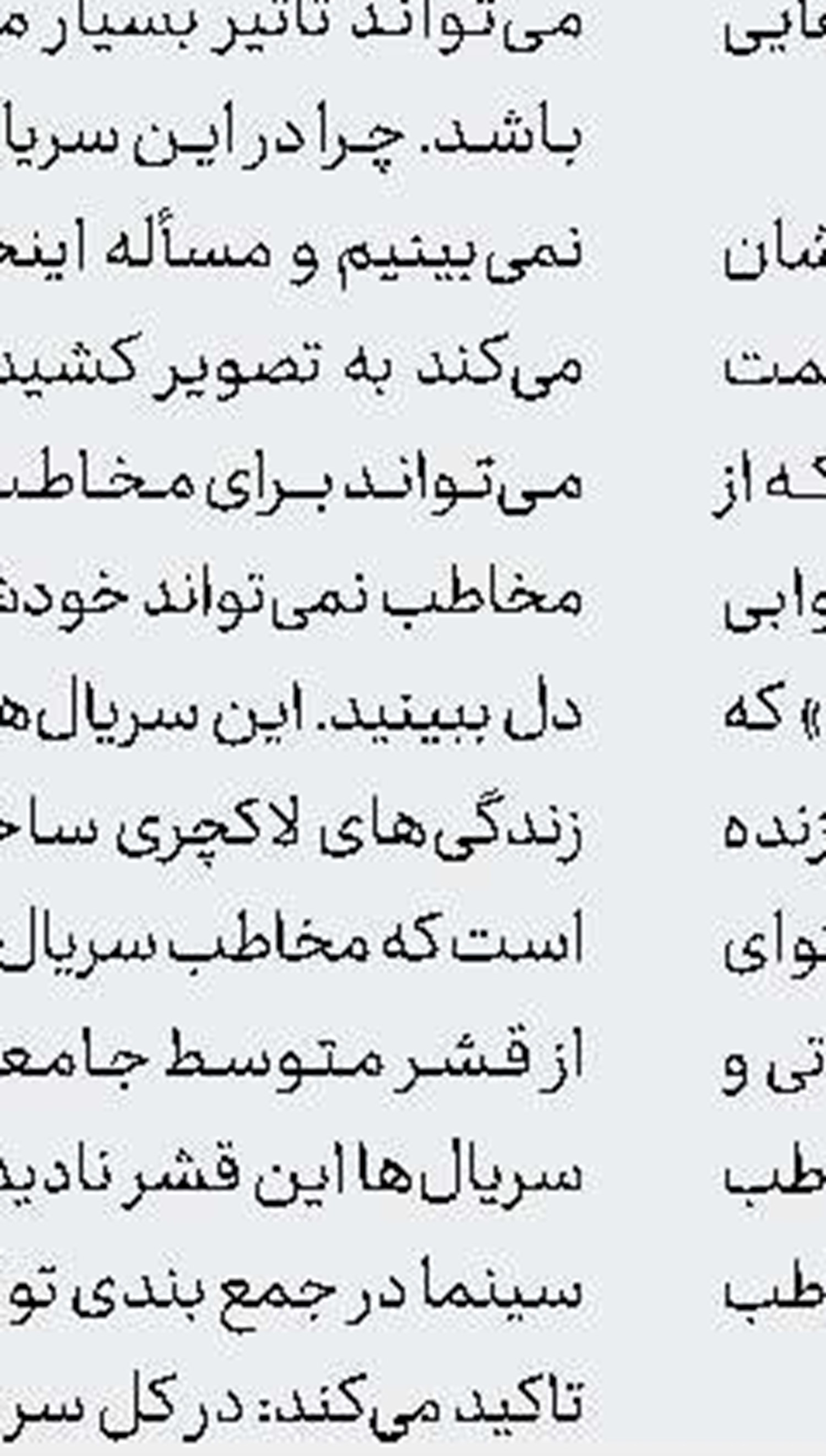 پای دولت فرانسه در کفش جشنواره کن!