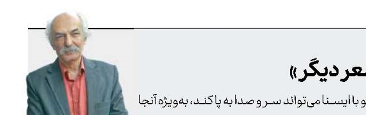 انتقاد هرمز علی‌پور به اعضای «شعر دیگر»