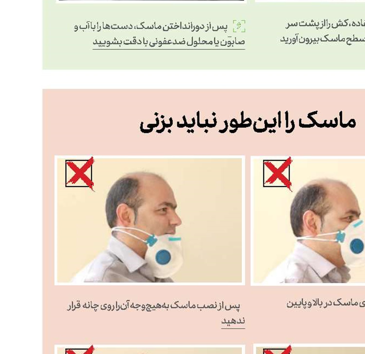 خواص عمرافزای چای‌سبز