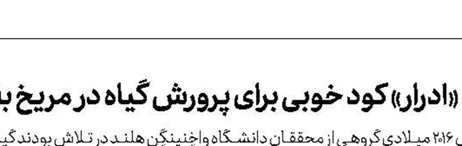 فیس‌بوك در ازای پول، صدای كاربران را ضبط می‌كند!