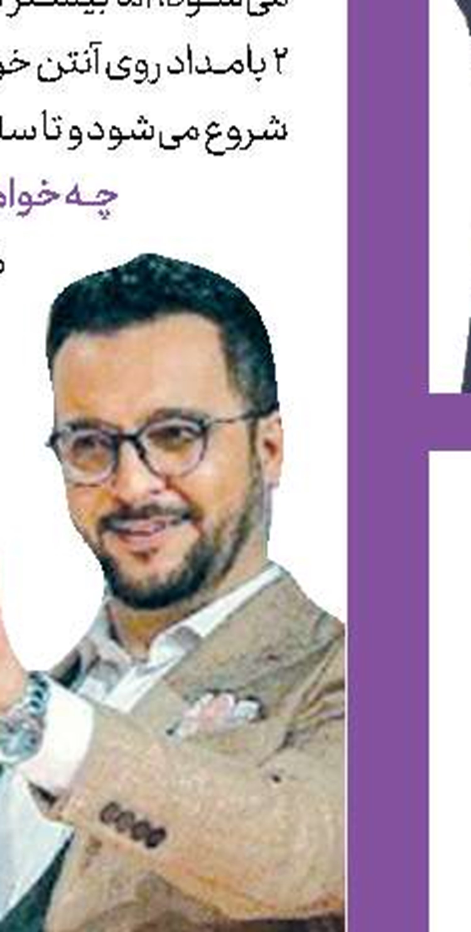 رسانه، خانواده دوم من است
