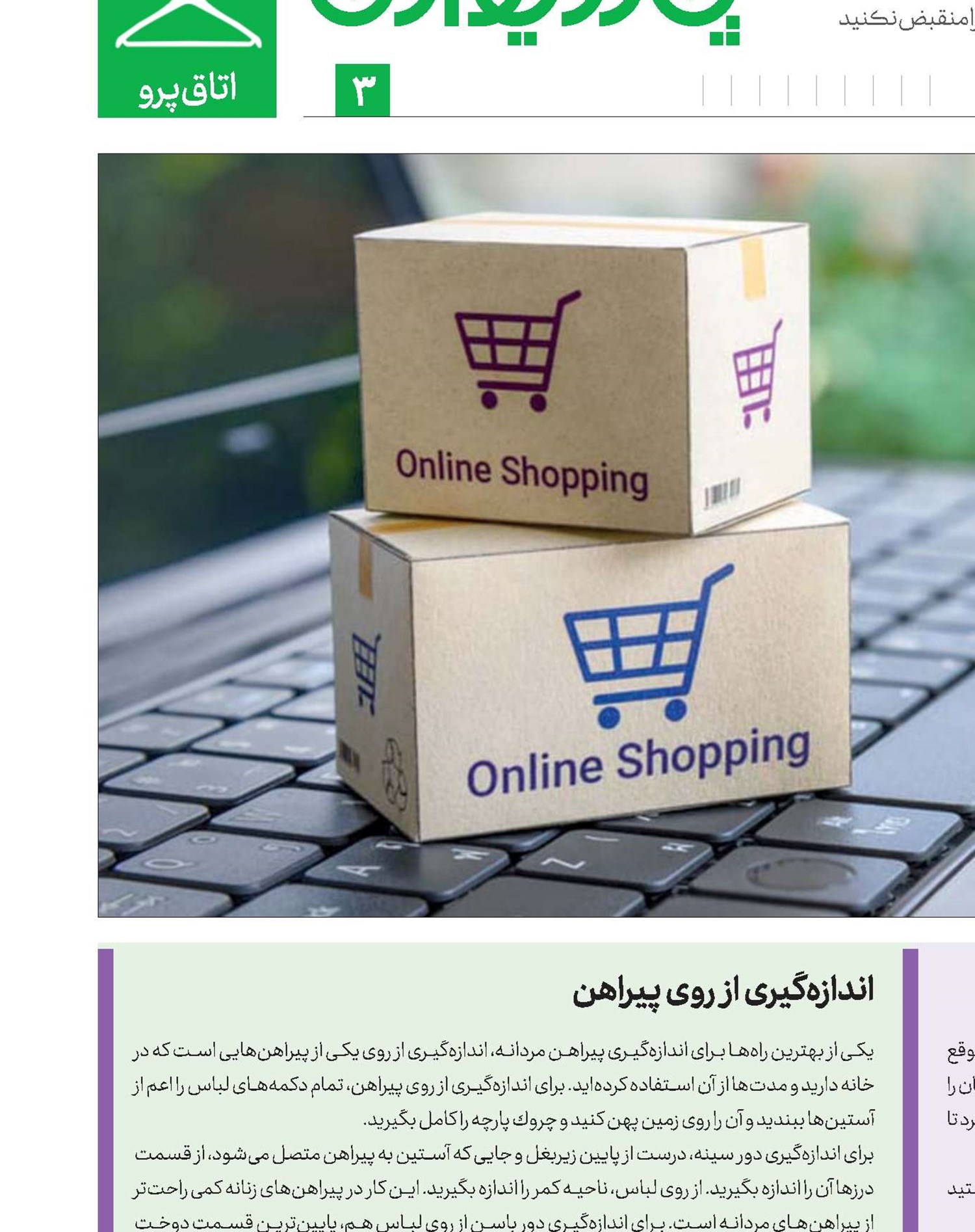 خرج بی‌خروج