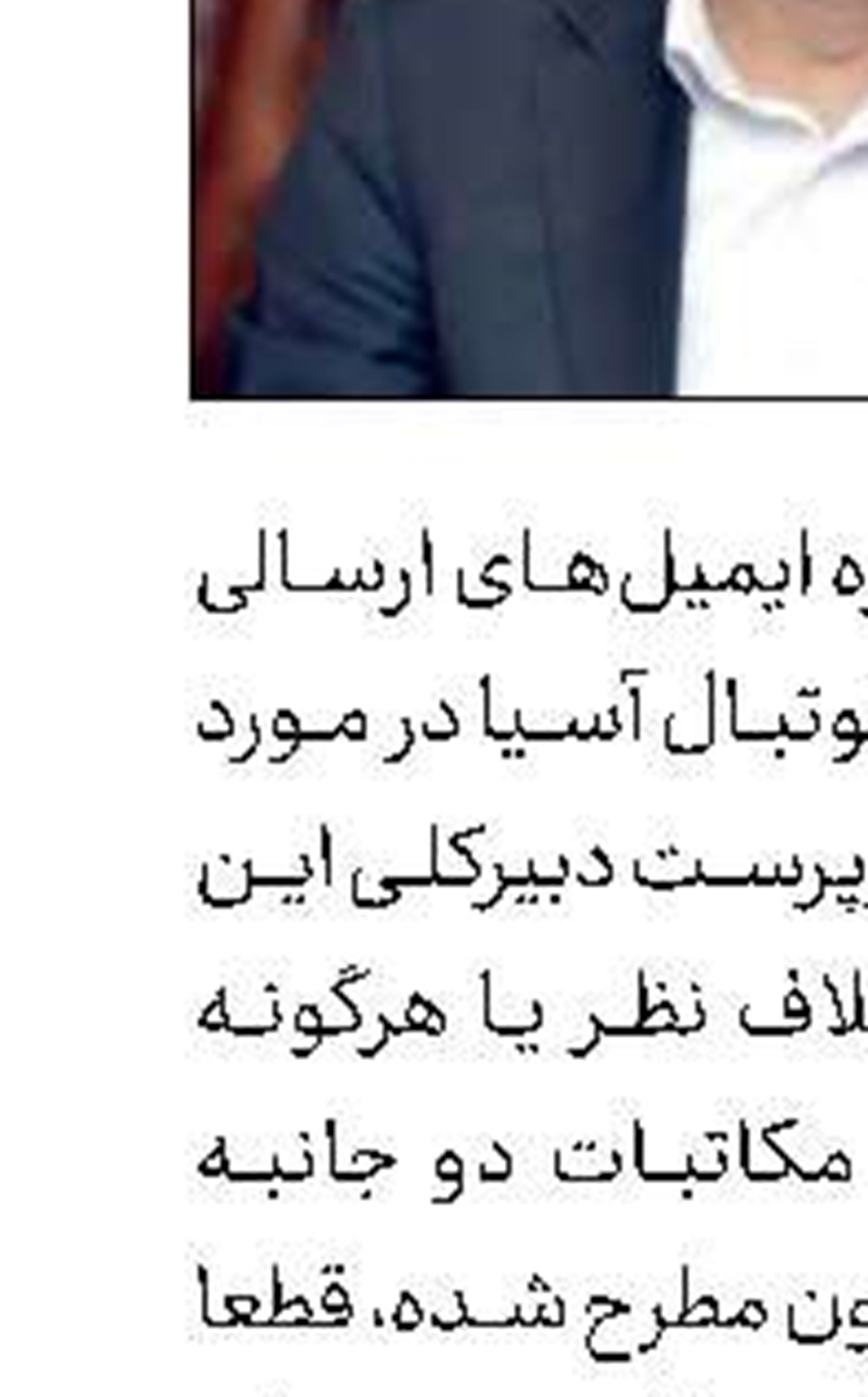 احتمال تعویق جام جهانی ۲۰۲۲