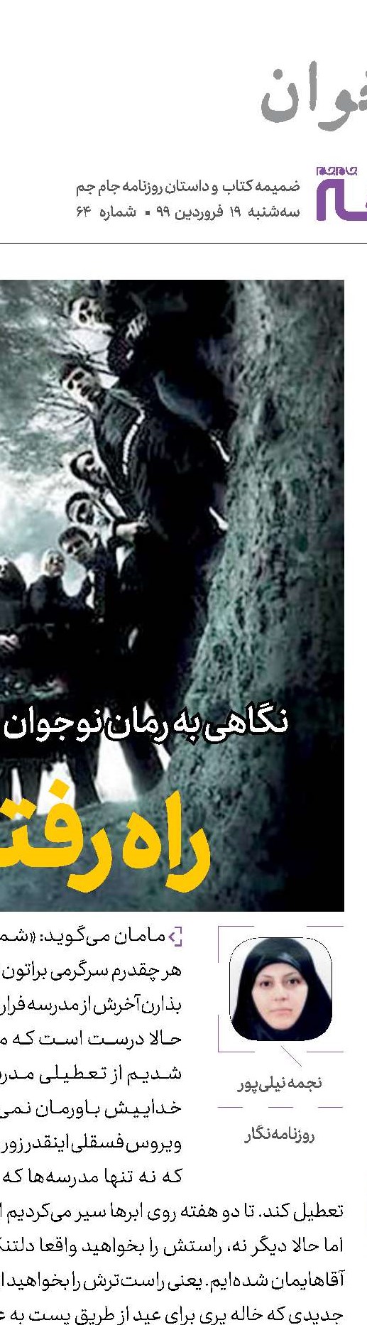 گام اول
