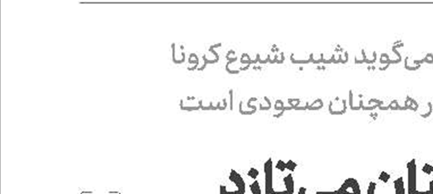 پایان پنهانکاری