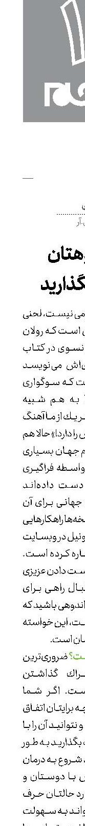 به اندوهتان احترام بگذارید